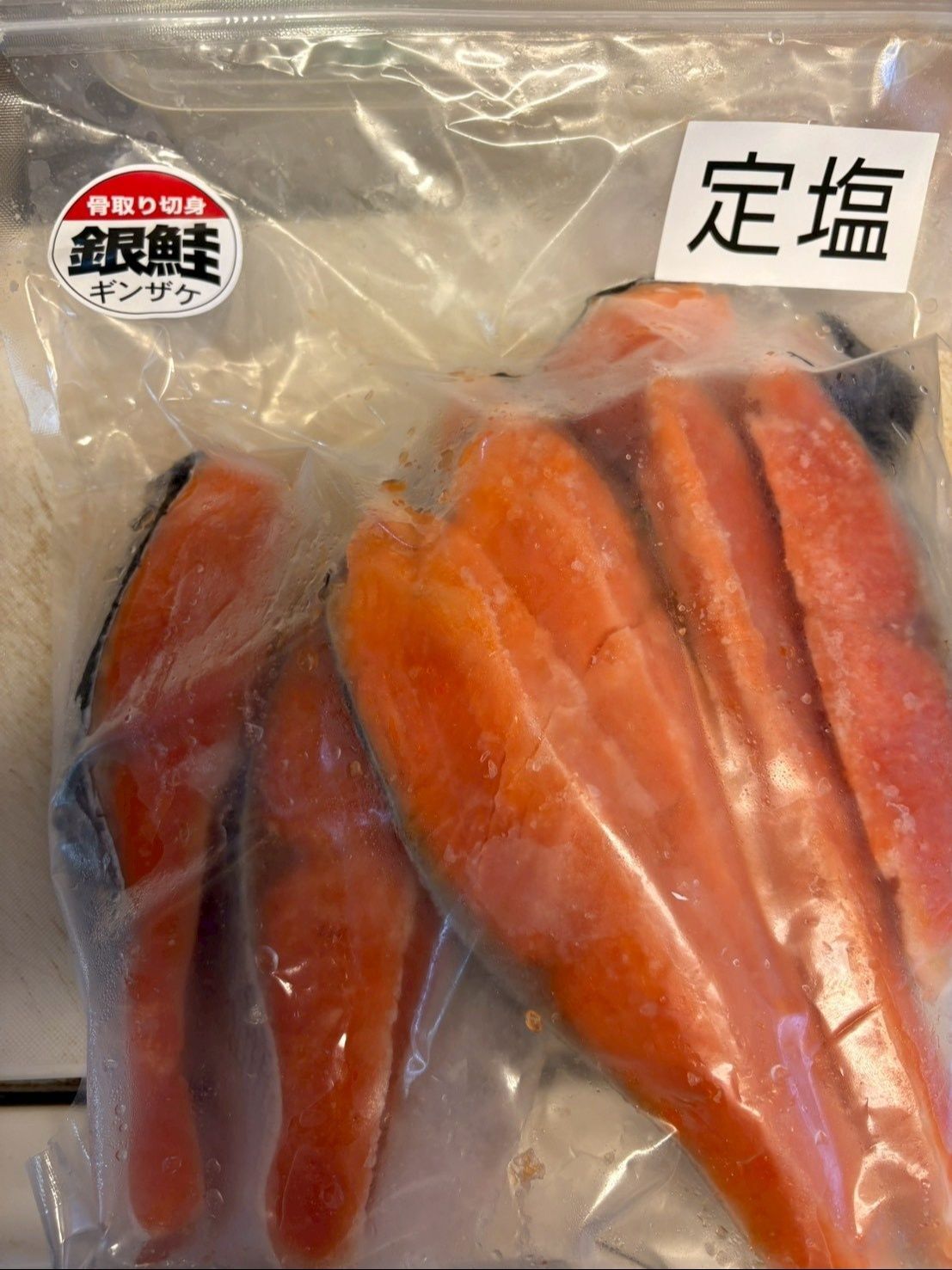 通販でこんな塩鮭を見つけました！