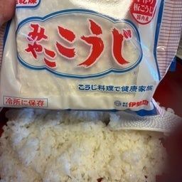 炊き立てのお米に麹を混ぜて行きます。