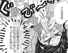 失恋したばかりの私が出会った"飲んだくれ"。「結婚廃止の被害者」同士、飲むしかない！【結婚が滅亡した日。#11】