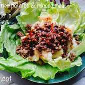 食べればコロッケ！？じゃがいもとひき肉のにんにく炒め