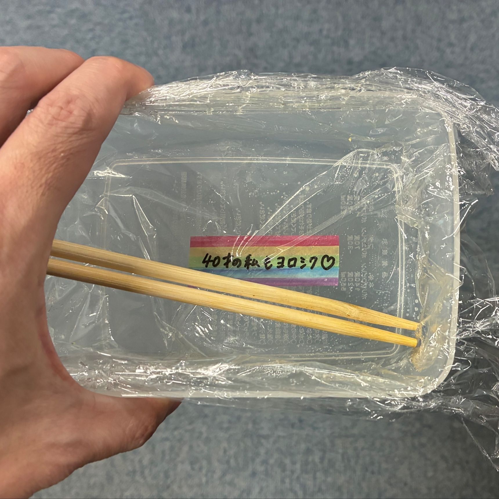 ん、んっ？？先越されたーーー！！！