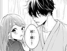 「まさか…プロポーズの相手って、その子ども…！？」"求婚"現場を目撃されて…？【黒崎さんの一途な愛がとまらない#16】