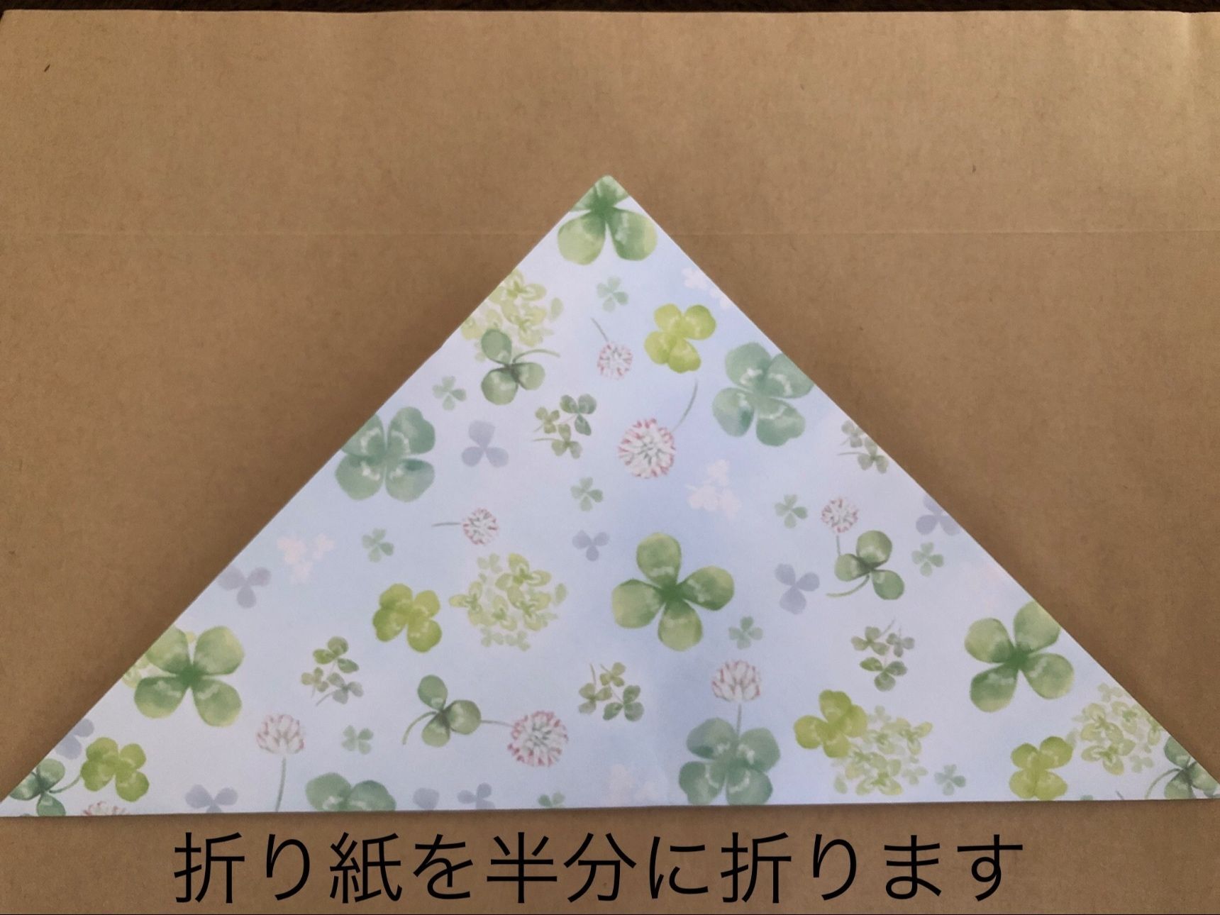 【ポチ袋の作り方】