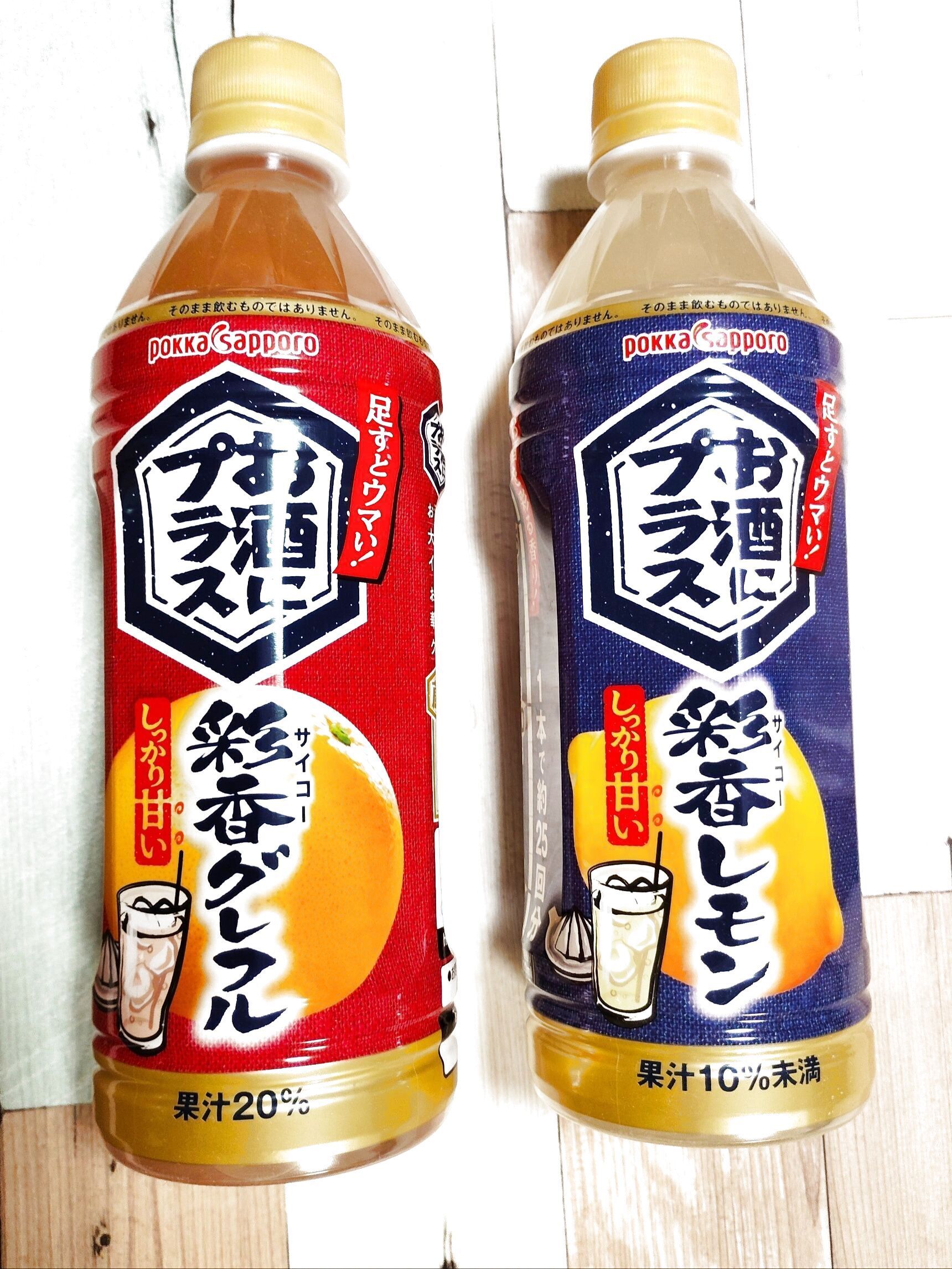 これもお酒ではありません！