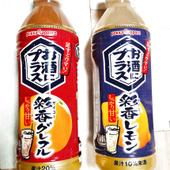 これもお酒ではありません！