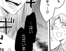 「なんつーか、別格？」「彼女以外の女子、全員フツー」。男子社員の"たわ言"に笑顔が崩壊…！！【あざとく、かわいく、したたかに#8】