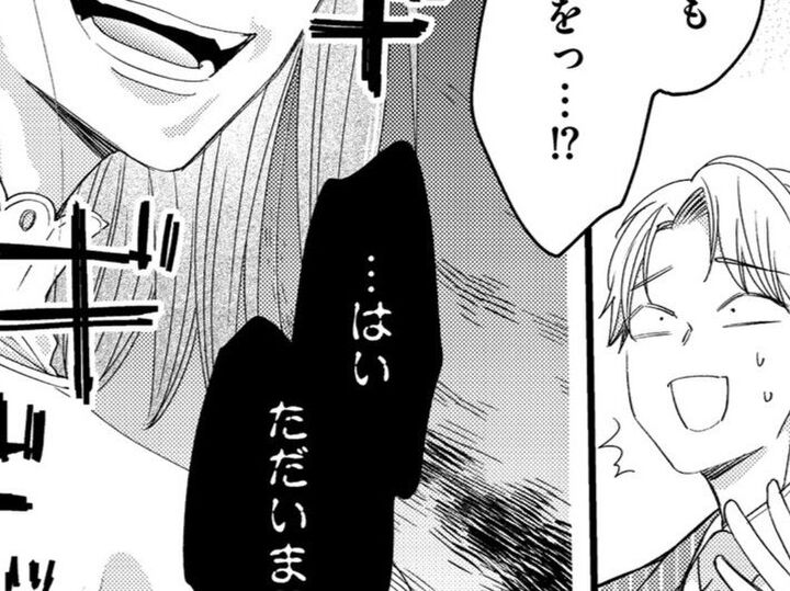 「なんつーか、別格?」「彼女以外の女子、全員フツー」。男子社員の"たわ言"に笑顔が崩壊…!!【あざとく、かわいく、したたかに#8】