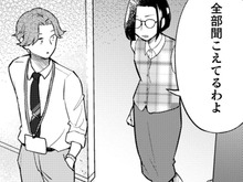 ここで断ったら私のかわりに誰かが…？そのとき根津さんの"恩返し"発動！その結果…【根津さんの恩返し#3】