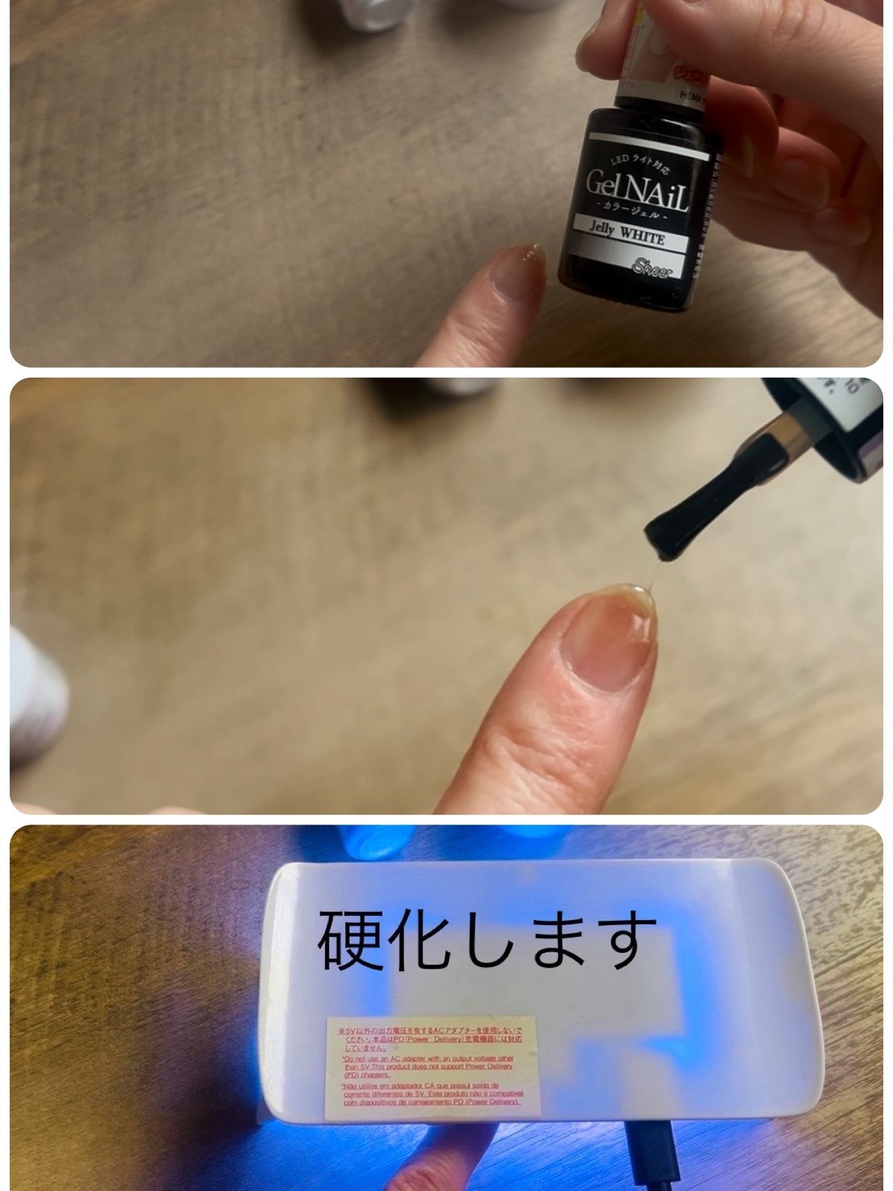 〈ここだけ〉ダイソーのジェルネイルを使います