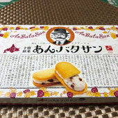 「あん」と「バター」美味しい和洋のマリアージュ