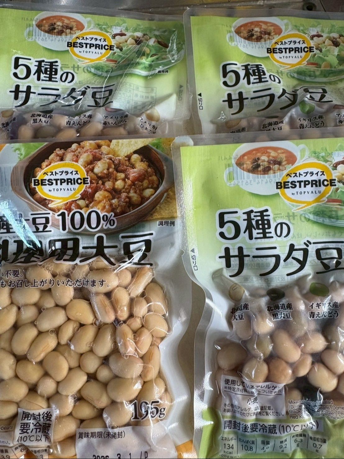 豆は大豆だけのものと5種類入っているサラダ豆を使いました。