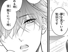 「小春さんと一緒に暮らせたら…そんなの幸せすぎる」妄想するだけで、そんなにうれしいの…？【黒崎さんの一途な愛がとまらない#19】