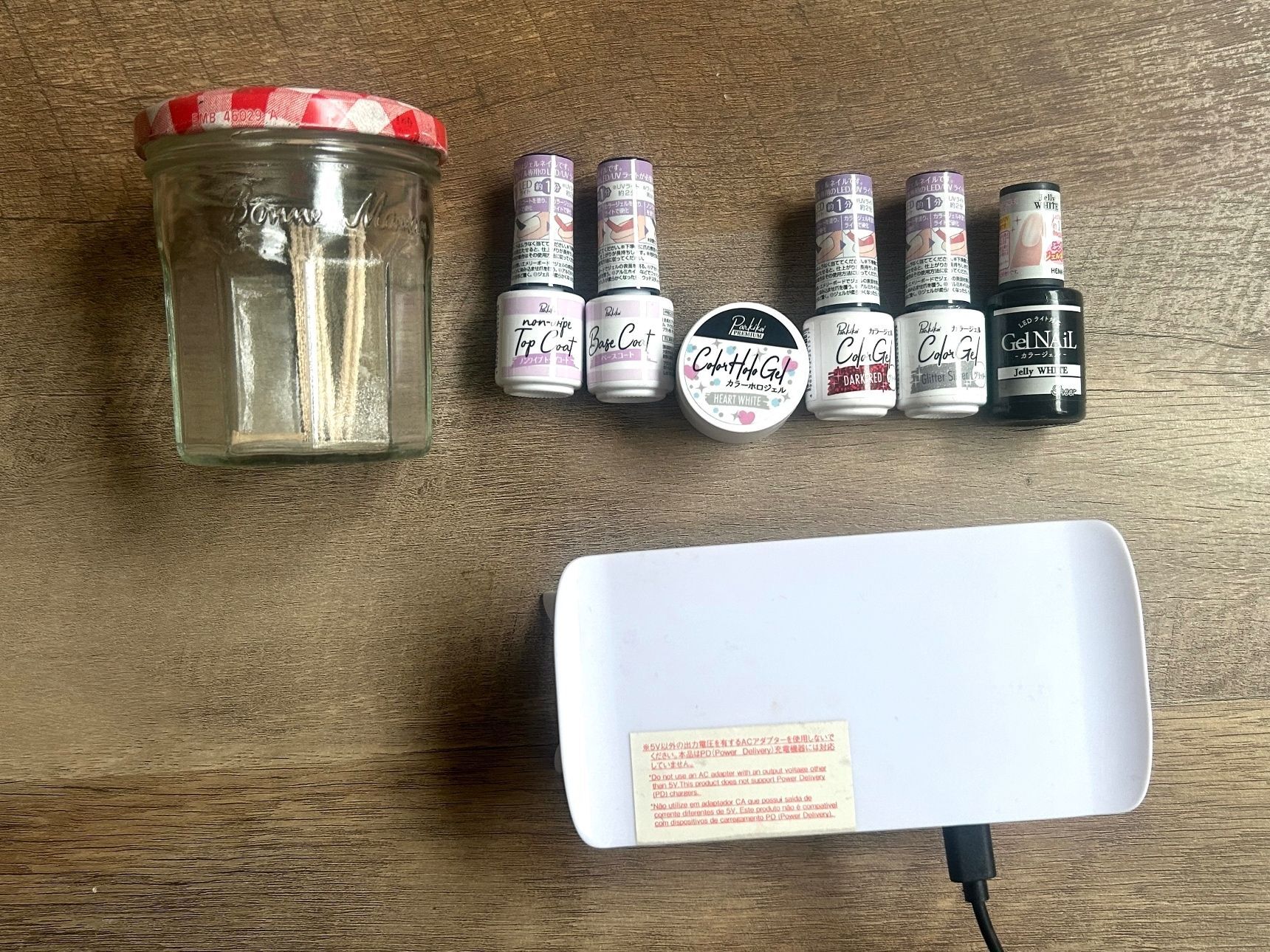 【使用したもの】