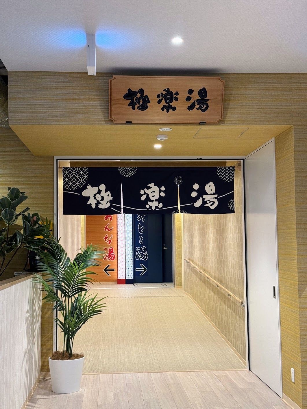 本格的なサウナ&岩盤浴完備！電車の音で整う貴重な体験も！