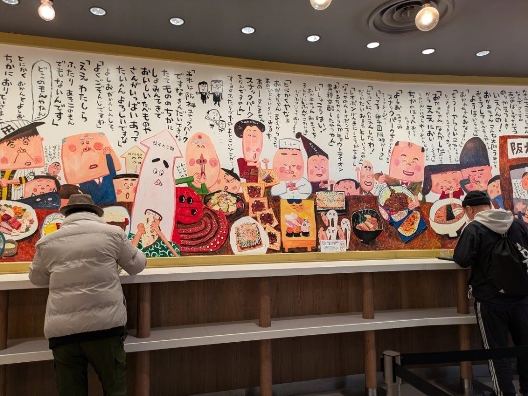 【早い・安い・旨い！】立ち食い390円ラーメン