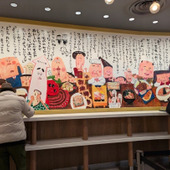 【早い・安い・旨い！】立ち食い390円ラーメン