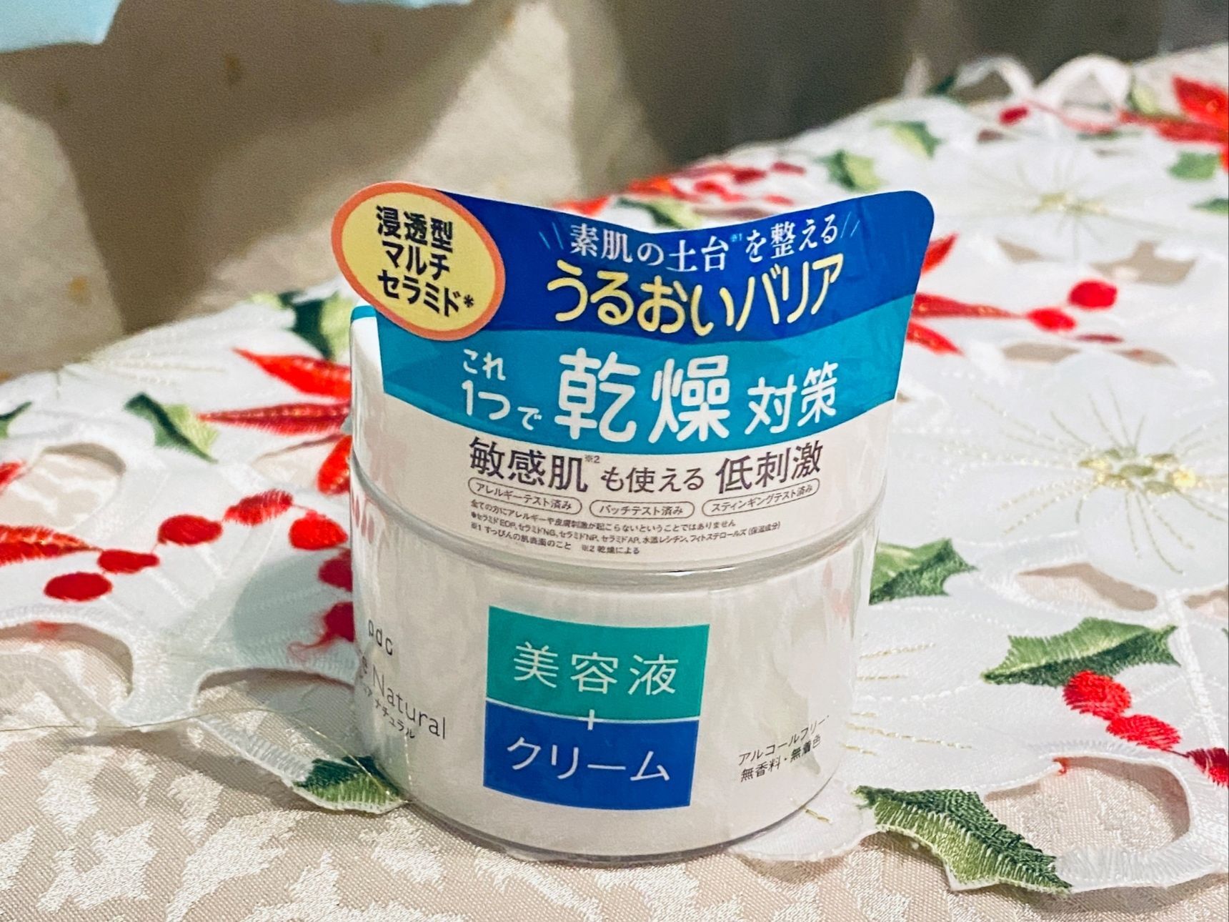 SNSで話題！保湿力、手軽さが支持