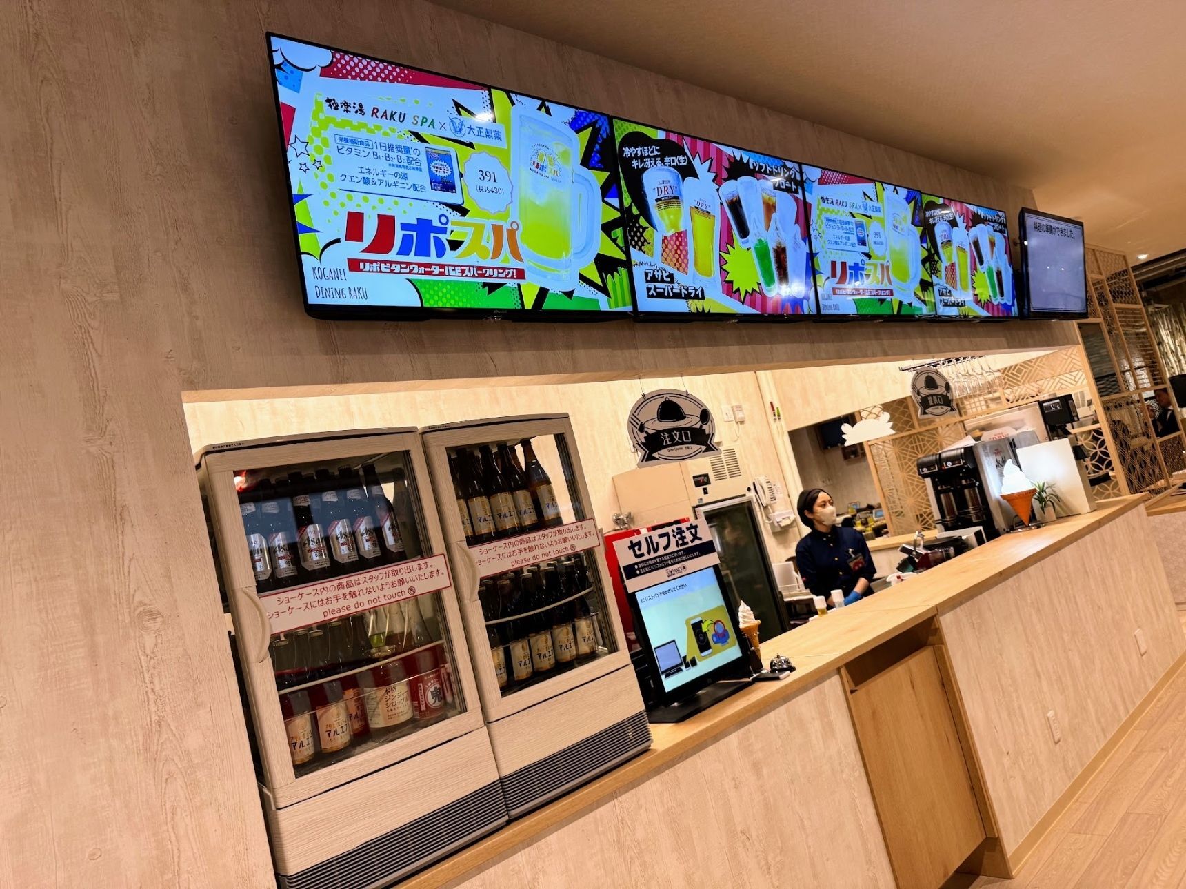 2つの食事エリアで大充実のフード&ドリンク