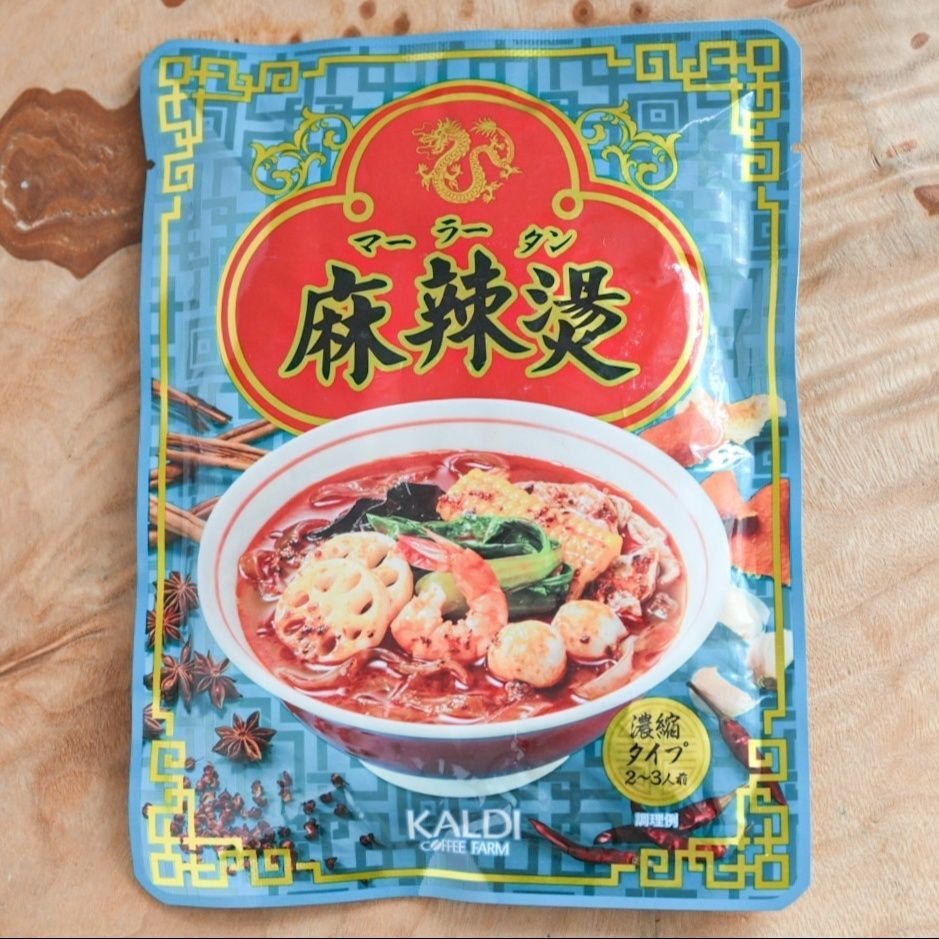 2025年のトレンド食「マーラータン」を超手軽に楽しもう！