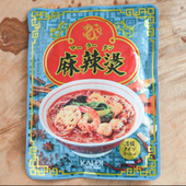 2025年のトレンド食「マーラータン」を超手軽に楽しもう！