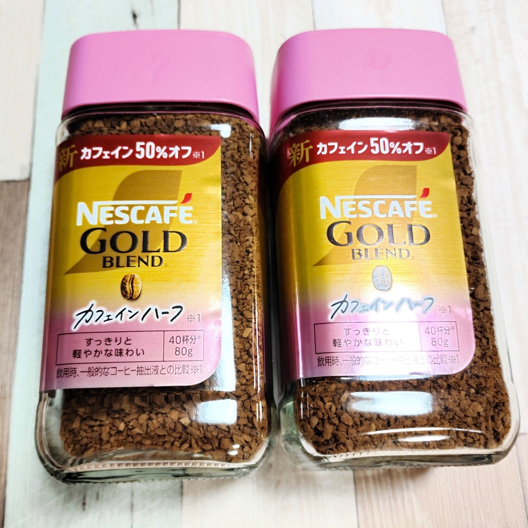 「カフェインチョイス」で自分らしく。ね(^^)/