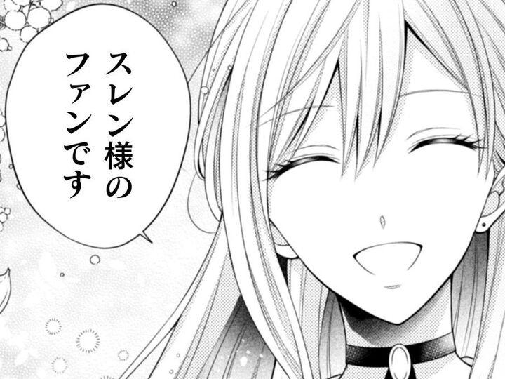 すべては玉の輿に乗るため。好きでもない彼を『推し』ていたら、まさかの展開が…!?【推し(嘘)の魔術師様が溺愛してくるんですが!?#1】