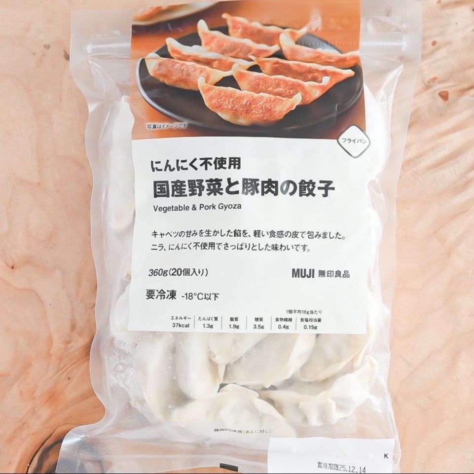 シーンを気にせず食べられる！にんにくなしでもおいしい冷凍餃子