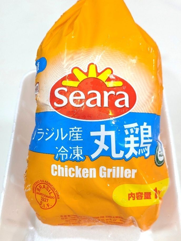 丸鶏を買うなら…業務スーパー