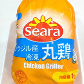 丸鶏を買うなら…業務スーパー