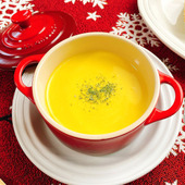 【さつまいもとかぼちゃの濃厚ポタージュ】便利な野菜だし使用！