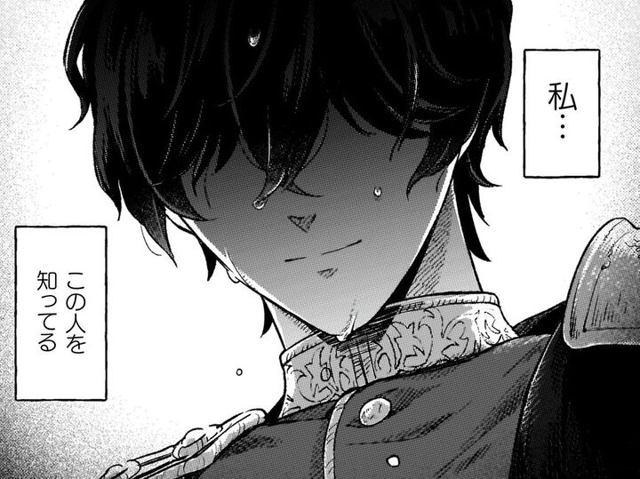 誰にも見向きされず、ボロボロの私をやさしく抱き上げてくれたのは…「あなたはあの時の…」【根暗騎士による溺愛満喫中のブサ猫、実は聖女です!#2】