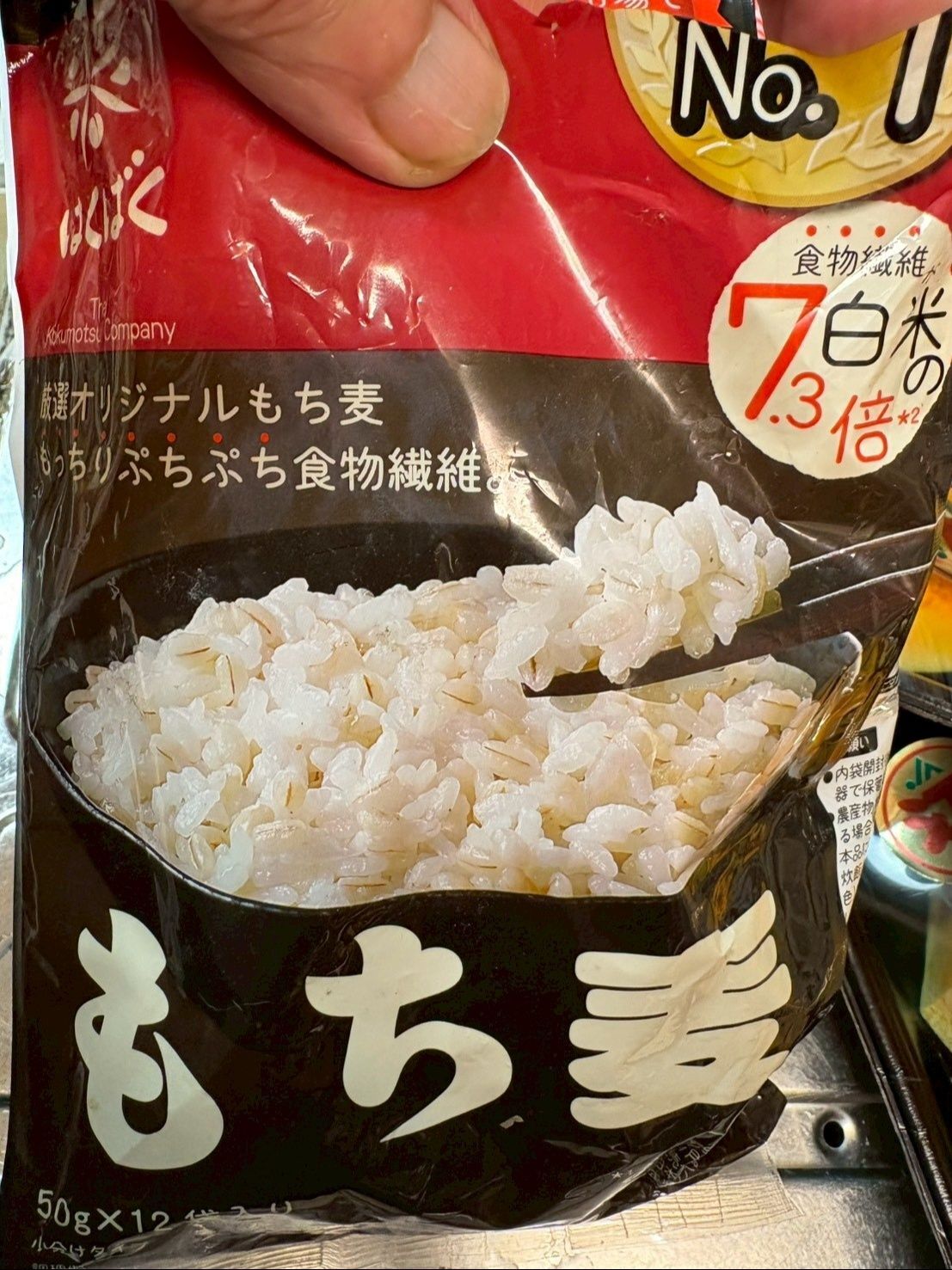 お米が高いので〈もち麦〉で美味しく増量作戦！