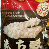 お米が高いので〈もち麦〉で美味しく増量作戦！