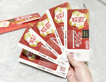 【ココイチ福袋2026】今年は“金券ガチャ”導入でドキドキが止まらない♡「実質無料」でカレーもバッグもついてくる！？