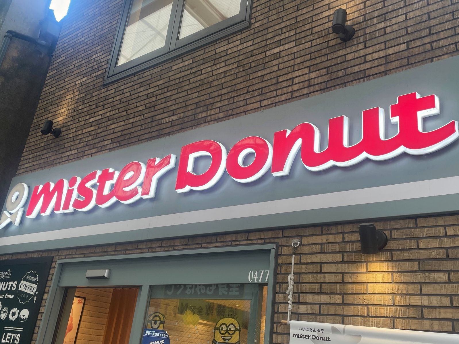 『ミスド福袋2026』中身ネタバレ！ポケモン不在でも即ポチった→家族で争奪戦になった大注目のアイテム