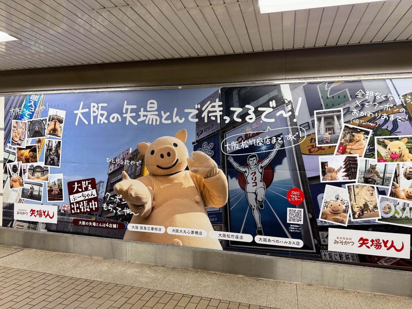 SNSでバズっている「ぶーちゃん」が大阪に！名古屋だけじゃないみそかつ「矢場とん」の魅力を体験！