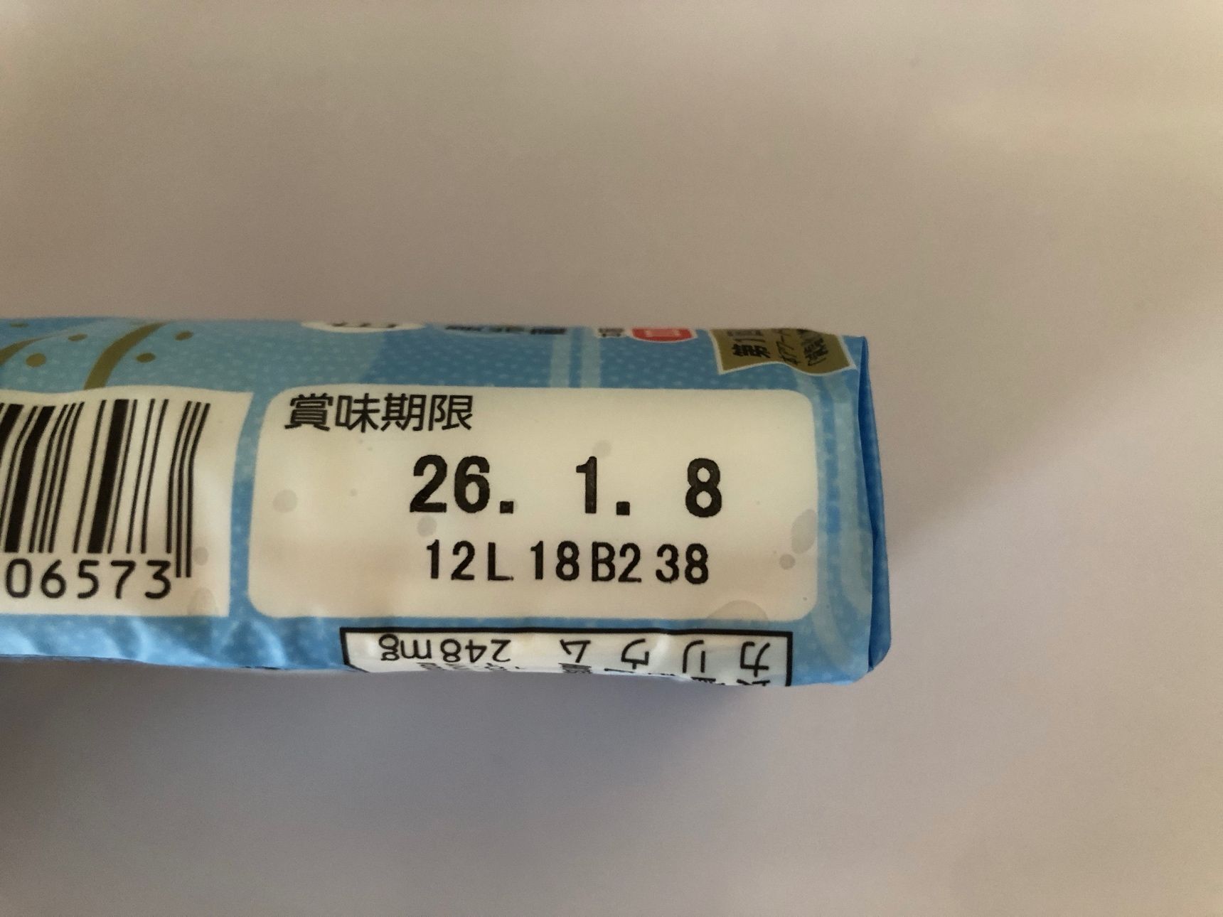 賞味期限も1月8日まで