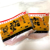 流行りの鶏すきを熟成阿波尾鶏で作ってみた！