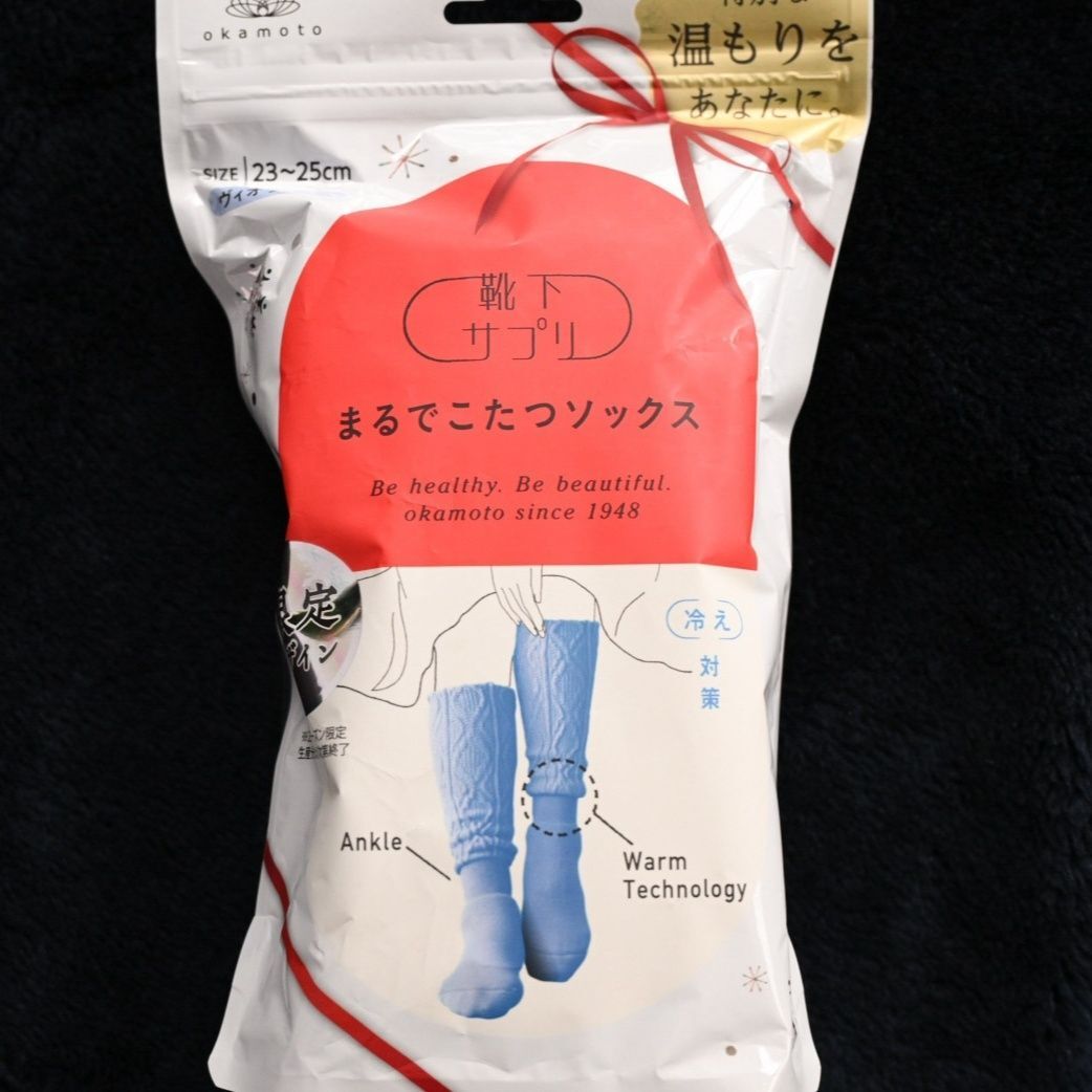 履くだけで超温かい！しかも乾くの時間かからない！