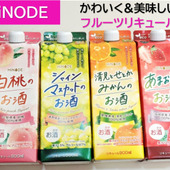 カワイイ＆おしゃれ＆美味しいからテンション上がる⤴