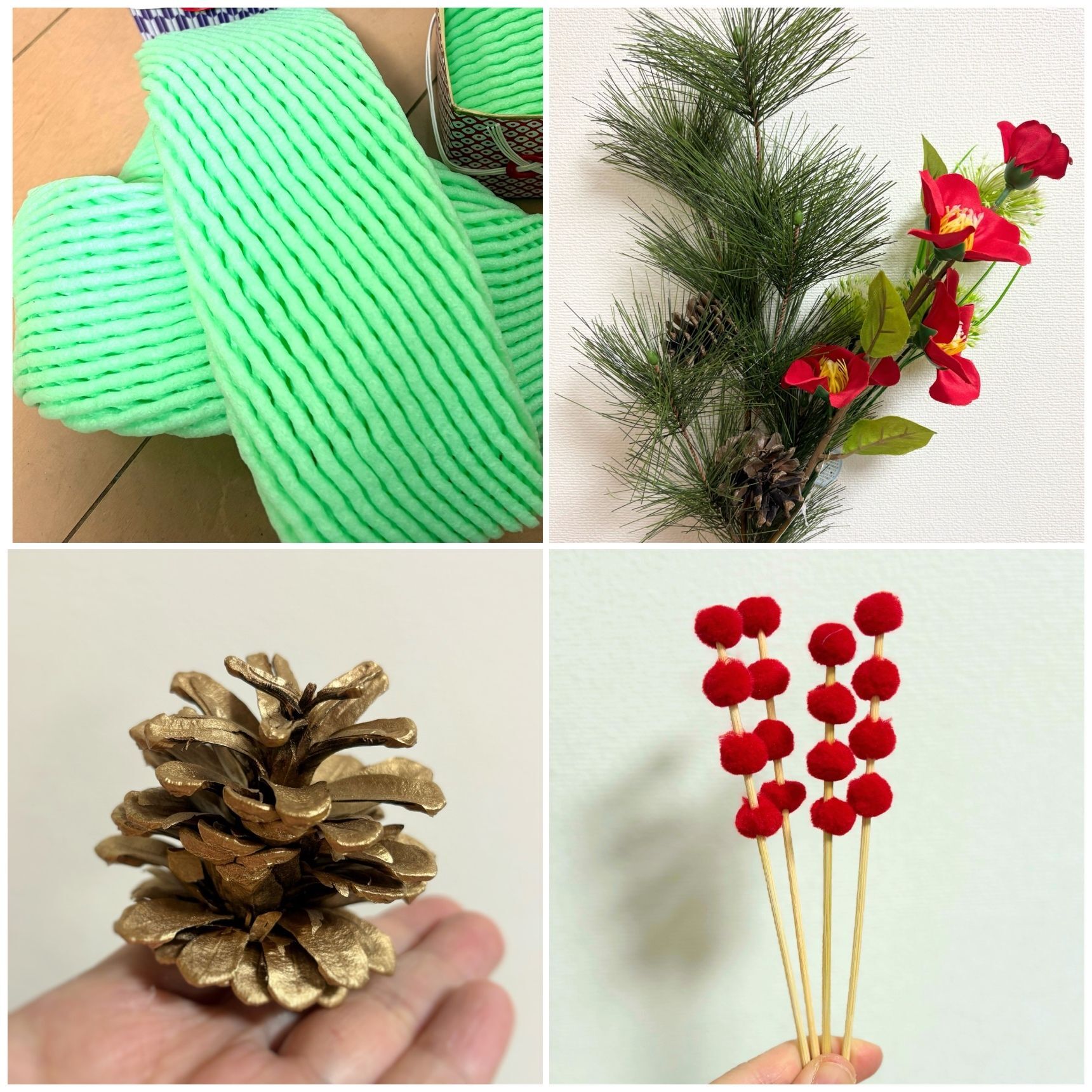 材料はコチラです