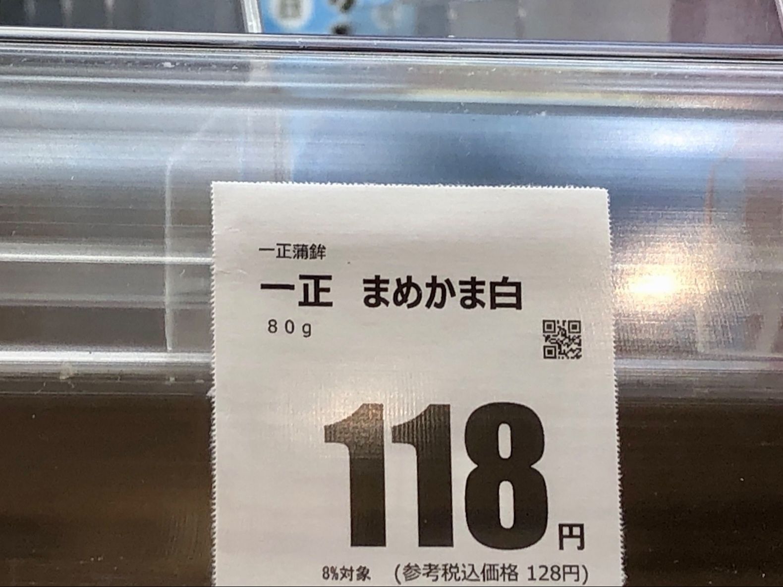 ドラッグストアへ足を運んでみて下さい