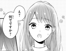 知らなかった。そんな"過去"があったなんて…。落ち込む彼を見て私は…【黒崎さんの一途な愛がとまらない#20】