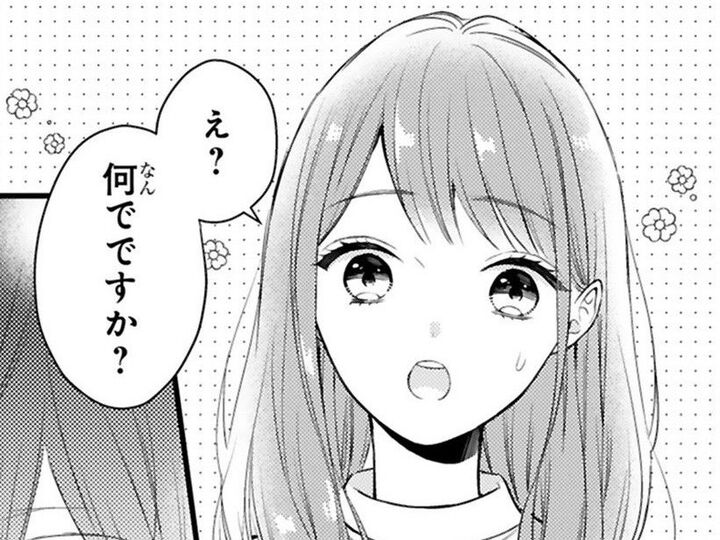 知らなかった。そんな"過去"があったなんて…。落ち込む彼を見て私は…【黒崎さんの一途な愛がとまらない#20】