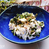 ふわトロ食感でたまらなく美味しい‼長いもポテトサラダ