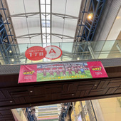 クラブ創設30周年！ヴィッセル神戸の栄光と苦難の歴史を辿るRPG型イベントに参加！