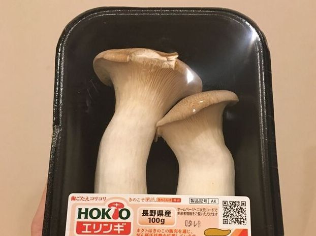 エリンギの『黒いトレー』捨てないで！まさかの神フィット♡お家の中で活躍する使い道は