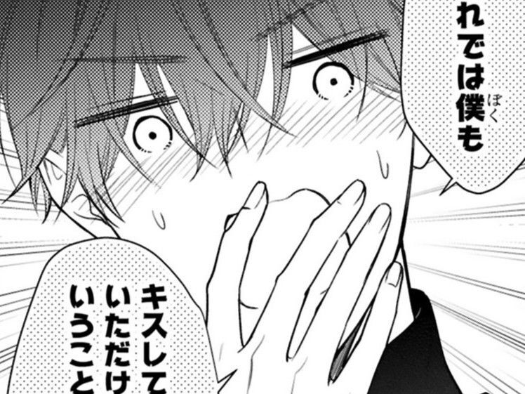 ごほうびはまさかのキス！？ピュアすぎる彼が可愛く見えてきて…？【黒崎さんの一途な愛がとまらない#21】