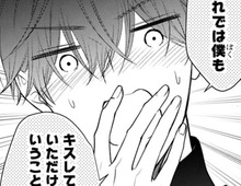 ごほうびはまさかのキス！？ピュアすぎる彼が可愛く見えてきて…？【黒崎さんの一途な愛がとまらない#21】