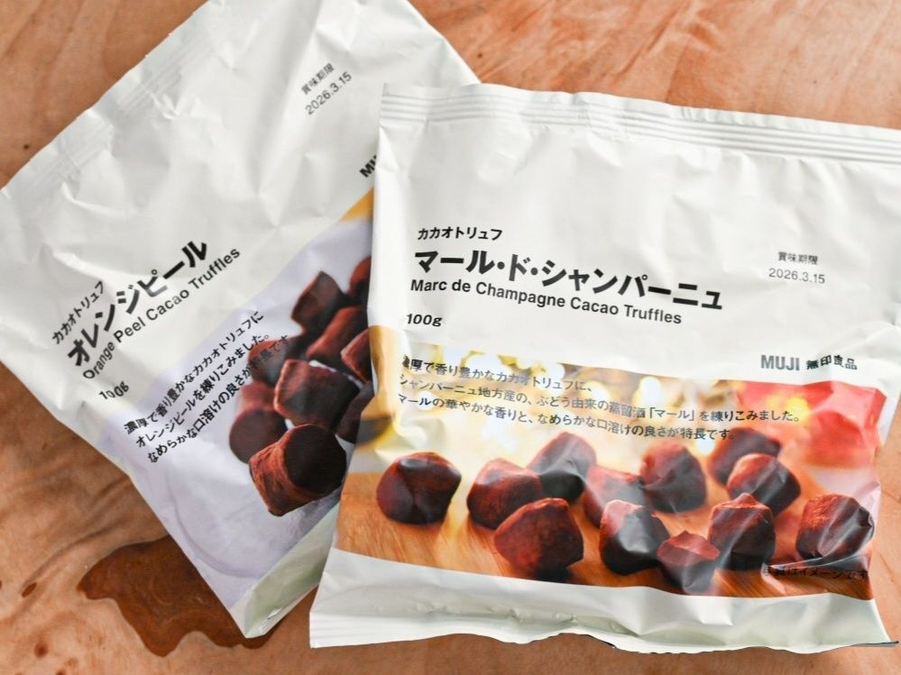 今がお得！2つ買えば15％OFF！